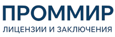 Экспертиза, строительные изыскания, лицензии и заключения по ценам от 5985 руб. 2026